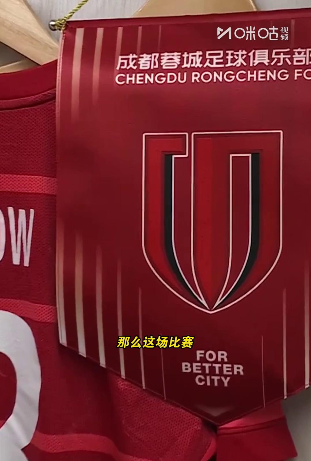 开云体育APP下载-富力客场大胜建业，逼近中超前四，气势如虹