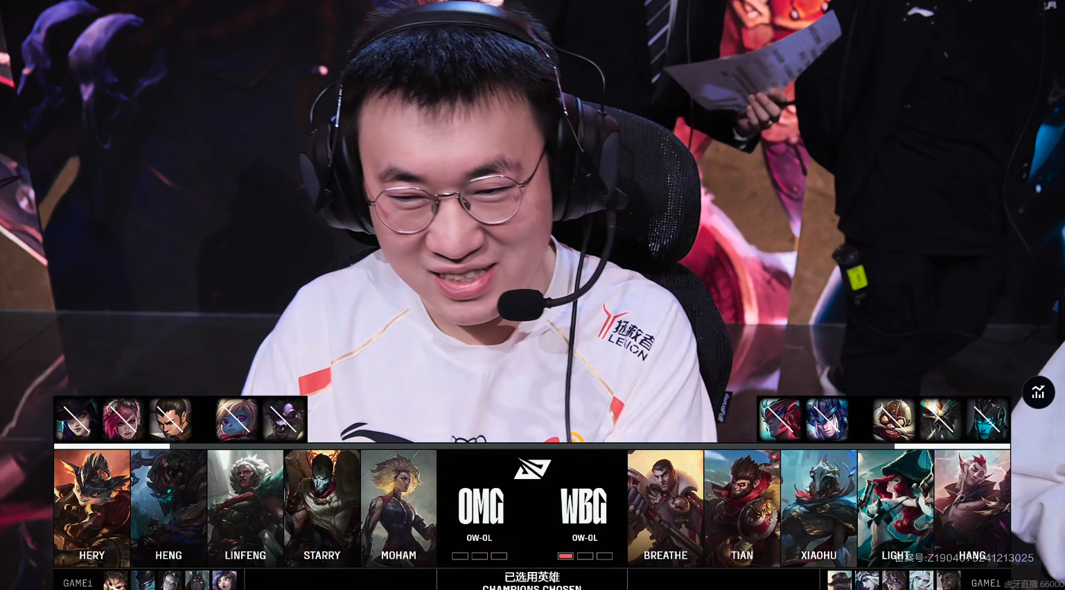 开云体育APP下载-PSG力克WBG，Ming单局斩获MVP宿命之战半决赛，锁定晋级资格