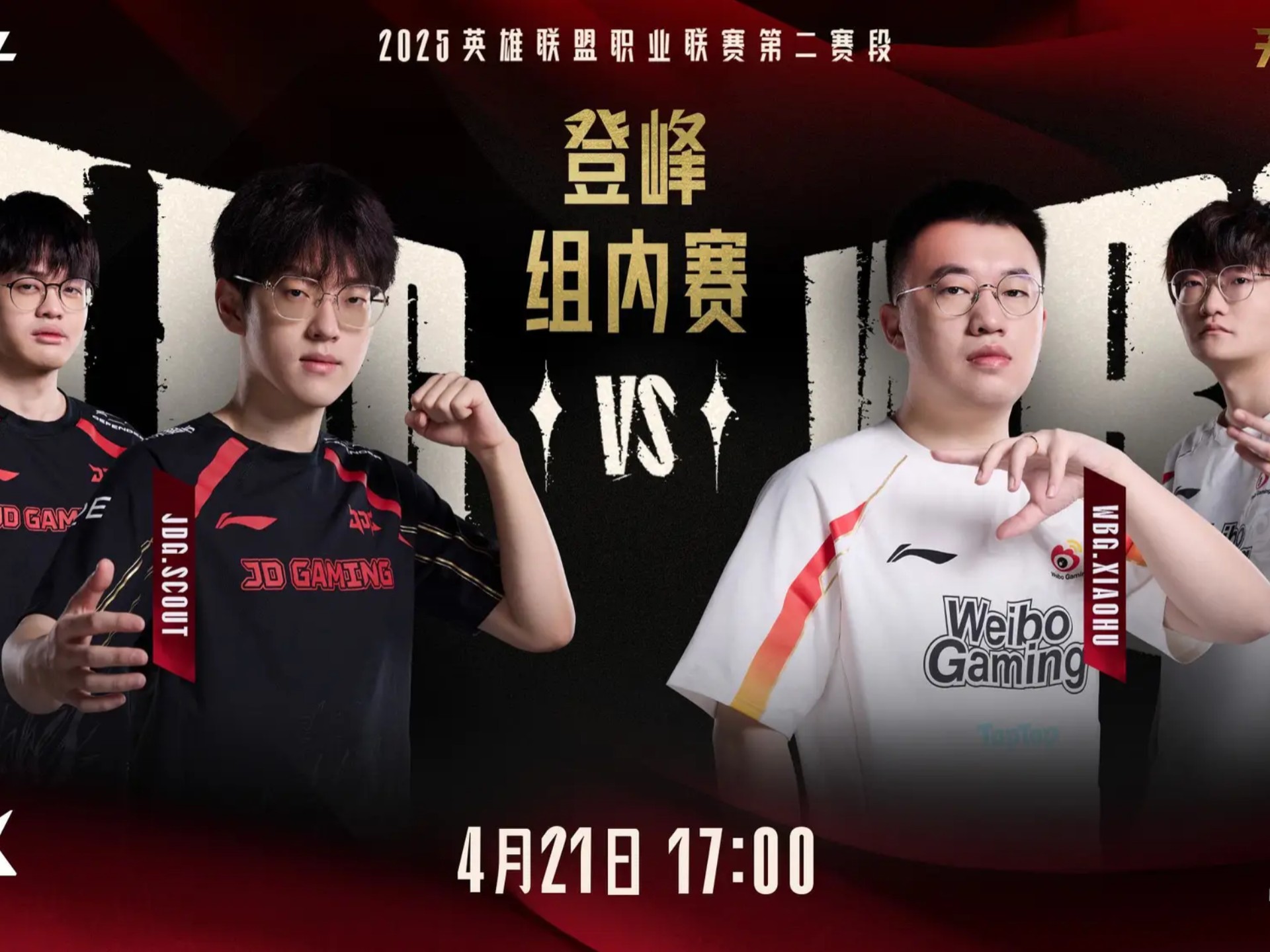 开云体育平台APP-FNC轻取V5，Xiaohu打出惊人五杀强强对话入围赛，点燃全场激情