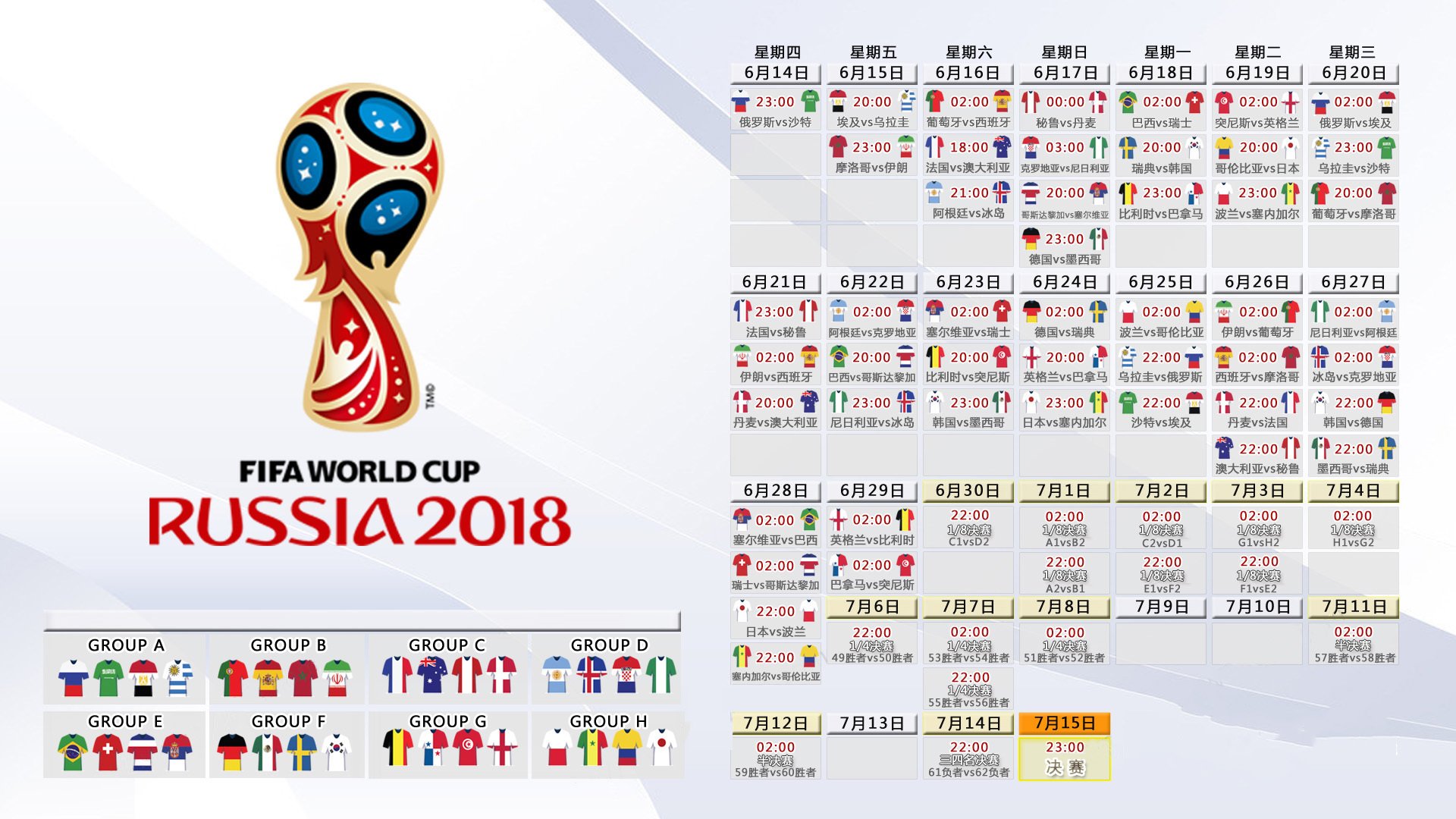 北欧风暴!芬兰3-0横扫波兰,塔雷米独造三球,铁血防线震惊世界